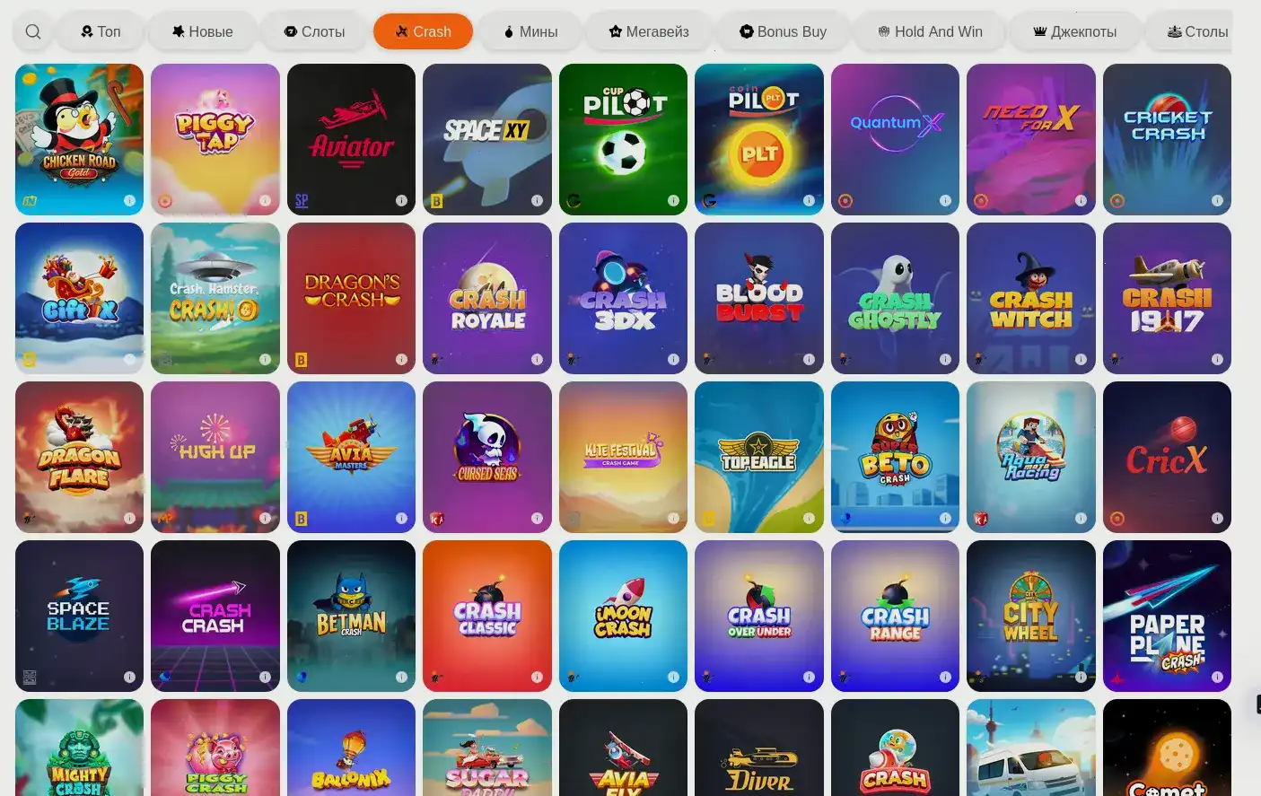 Логотип и знаки безопасности лицензий Казино 888старз в заголовке